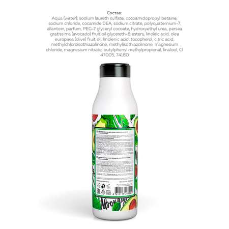 Шампунь Marussia