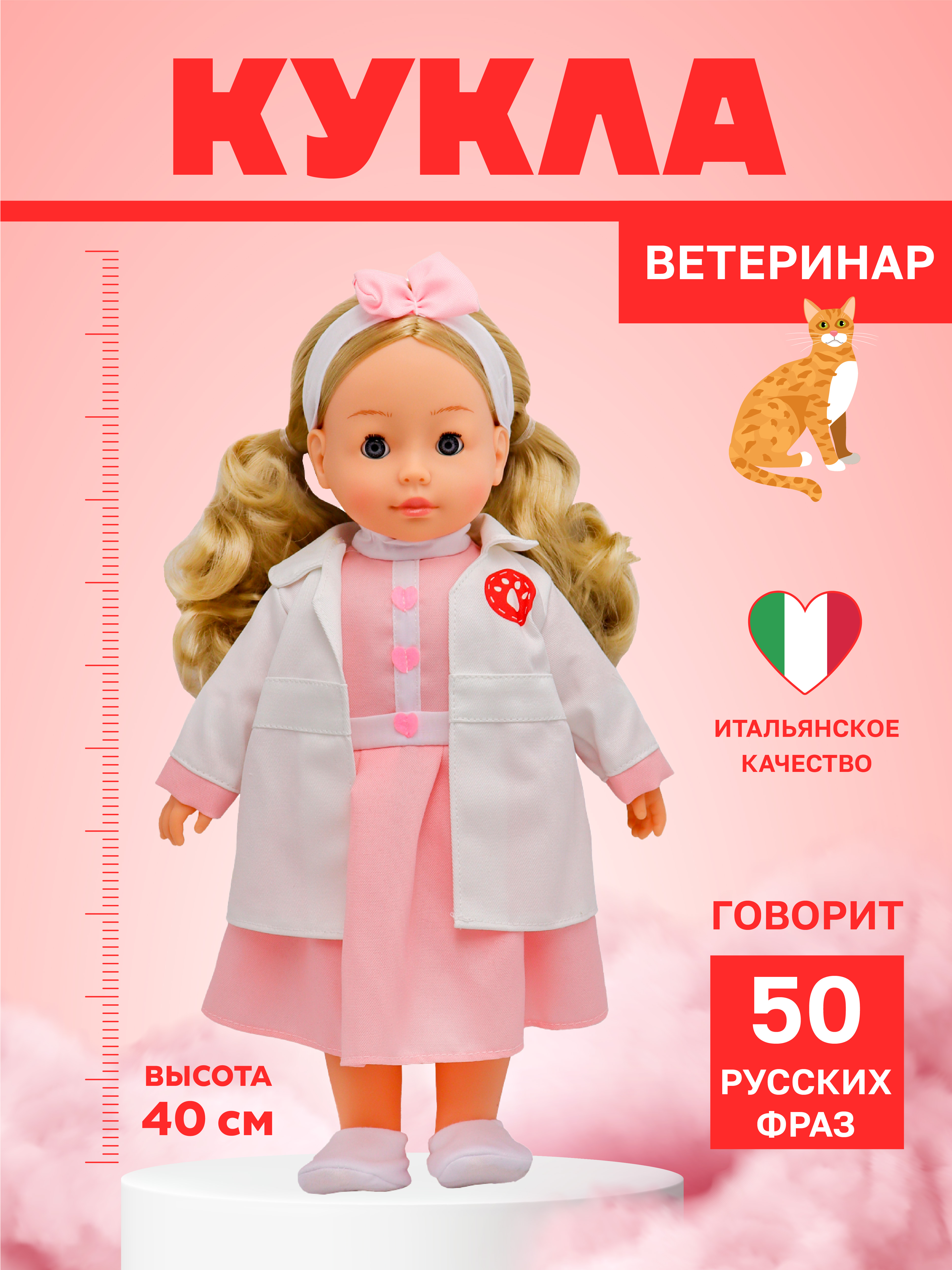 Кукла классическая Bambina Bebe BD1220SN - фото 1