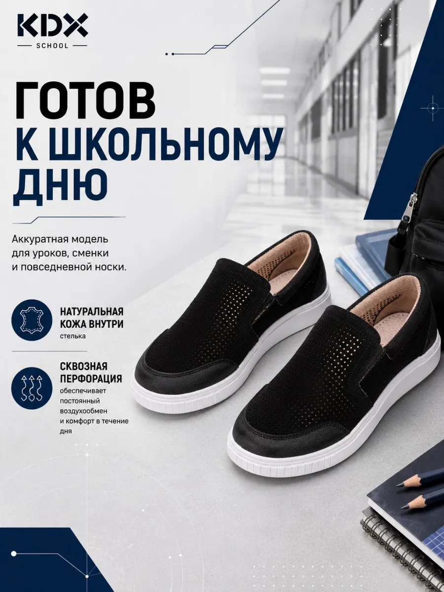 Туфли KDX MUSC-05 black - фото 7