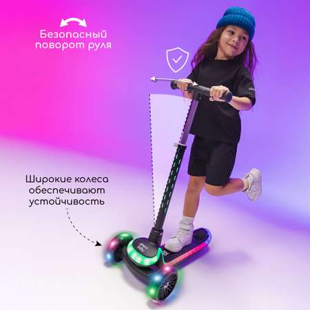 Самокат Amarobaby трехколесный