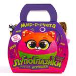 Мягкая игрушка Happy Valley