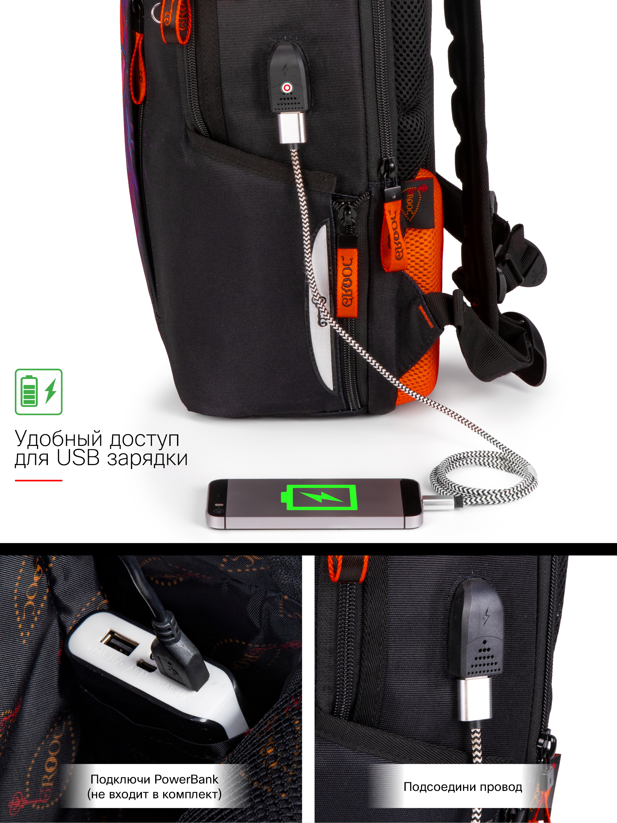 Рюкзак GROOC - фото 14