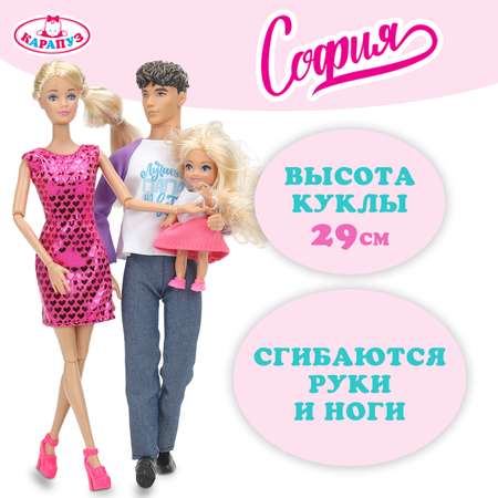 Кукла модельная Карапуз София