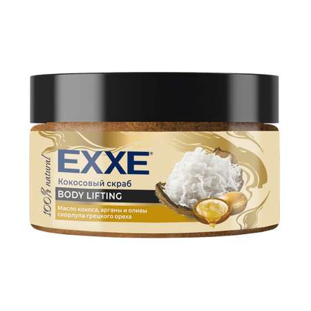 Скраб EXXE Body Lifting