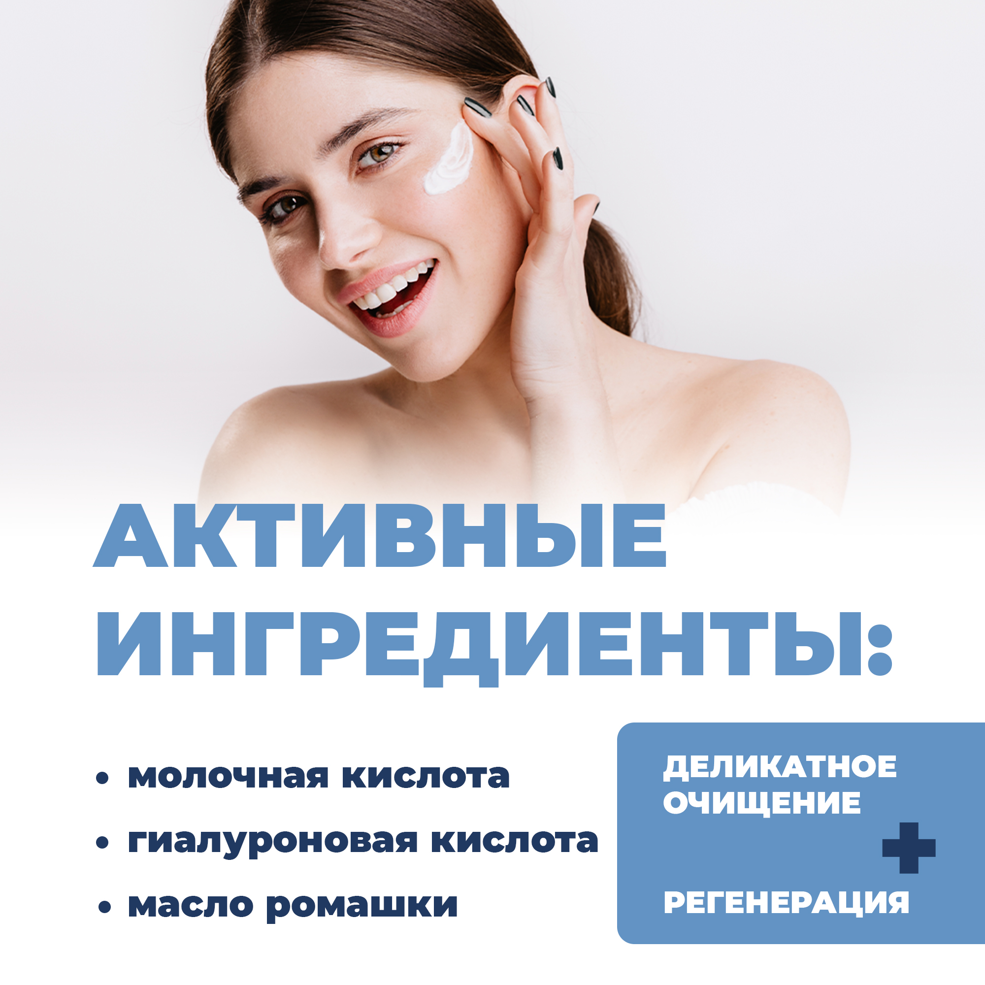 Набор средств Лошадиная сила Буренка Молочная кожа - фото 7