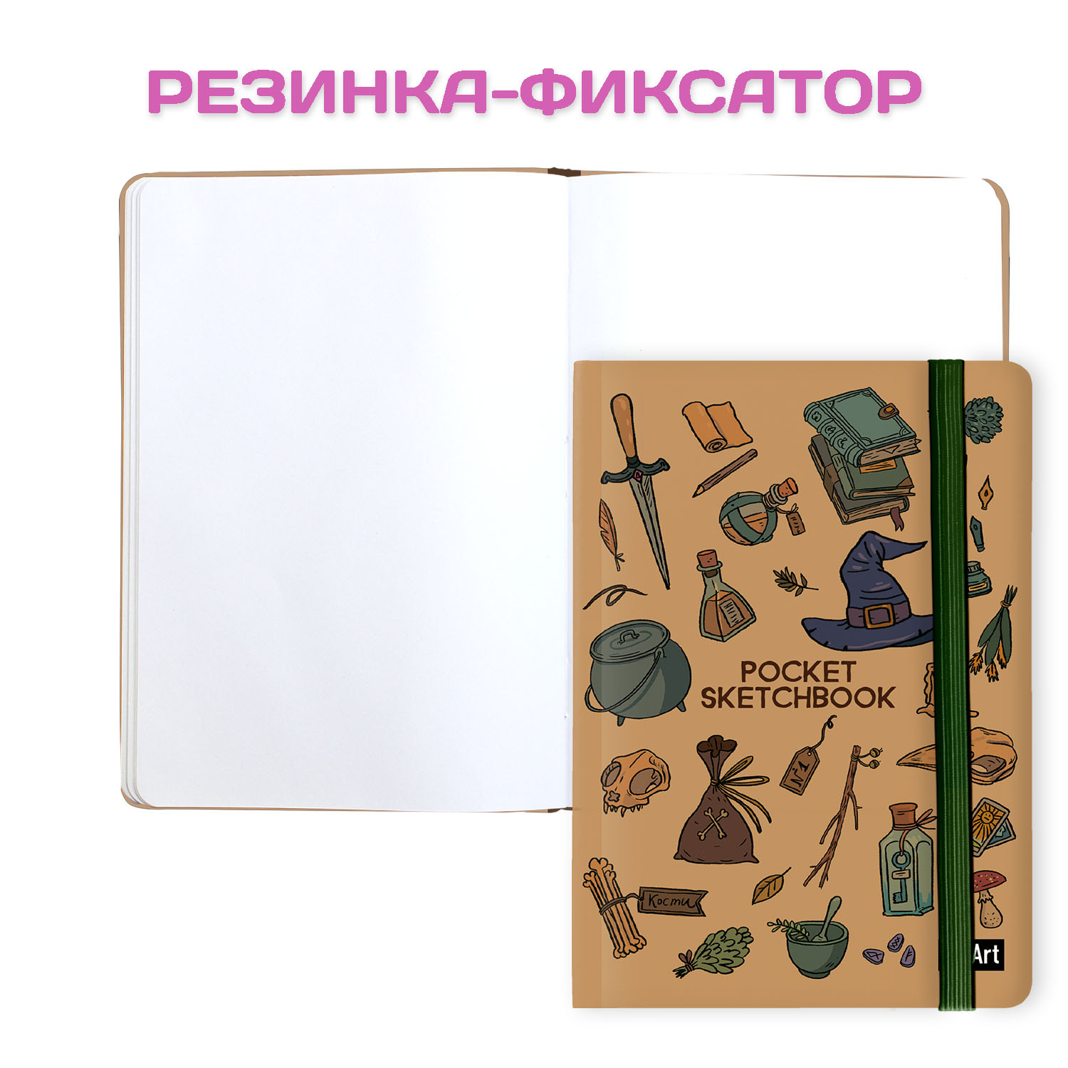 Блокнот Проф-Пресс Pocket скетчбук от MyArt 104х146 мм 48 листов. В наборе 2 шт Магия+Девочка - фото 2
