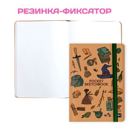 Блокнот Проф-Пресс Pocket скетчбук от MyArt 104х146 мм 48 листов. В наборе 2 шт Магия+Девочка