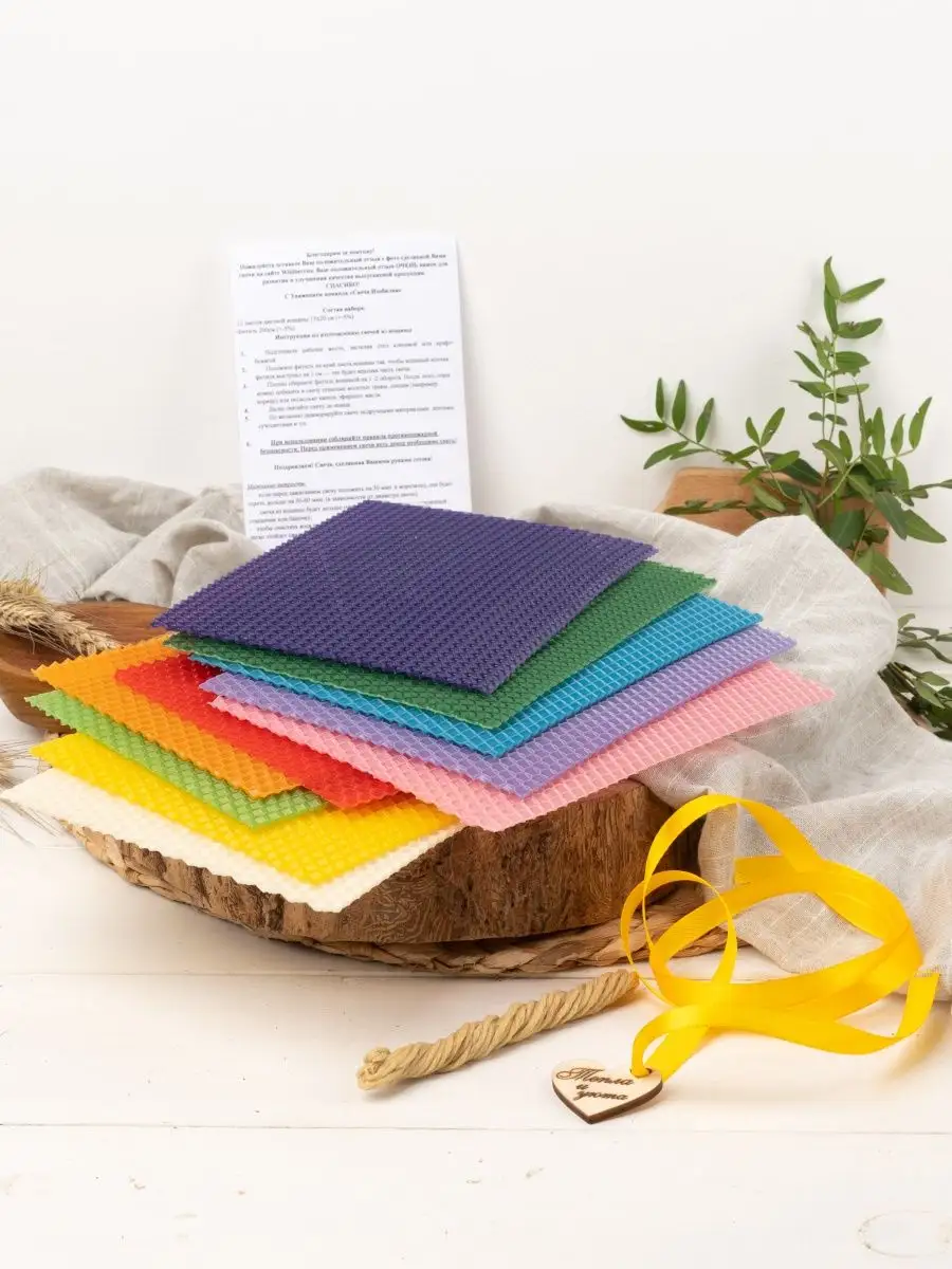 Набор Langiza основа - фото 1