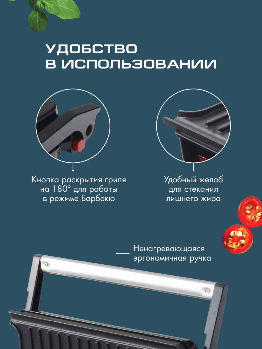 Гриль ENDEVER Grillmaster 119 - фото 7