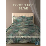 Комплект постельного белья для SNOFF Пальма двуспальный 4 предм.