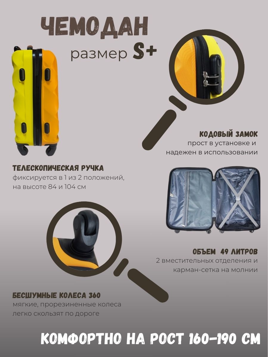 Чемодан LATS - фото 4