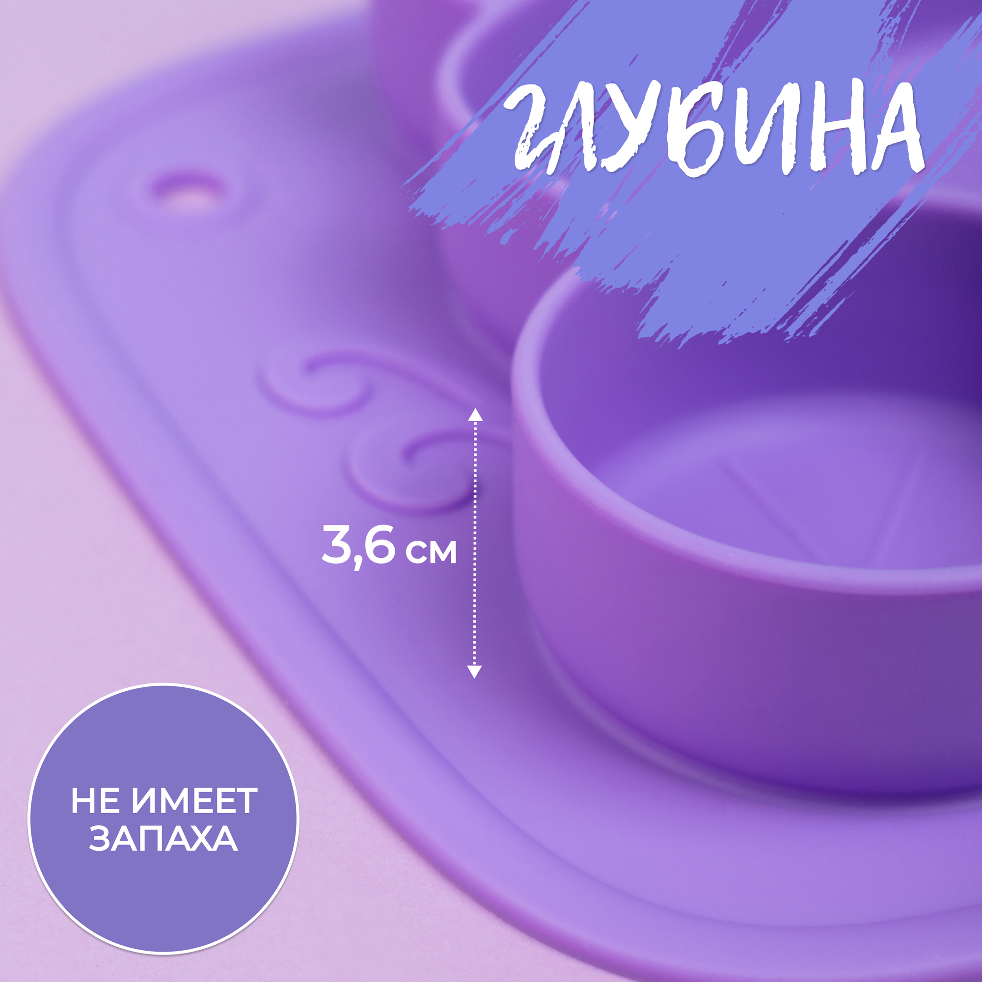Тарелка Litlantica - фото 4