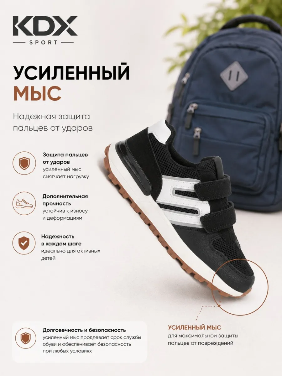 Кроссовки KDX MU-65 black - фото 3