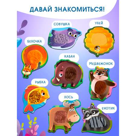 Пазл Айфолика Тактильный Большие детали напольный