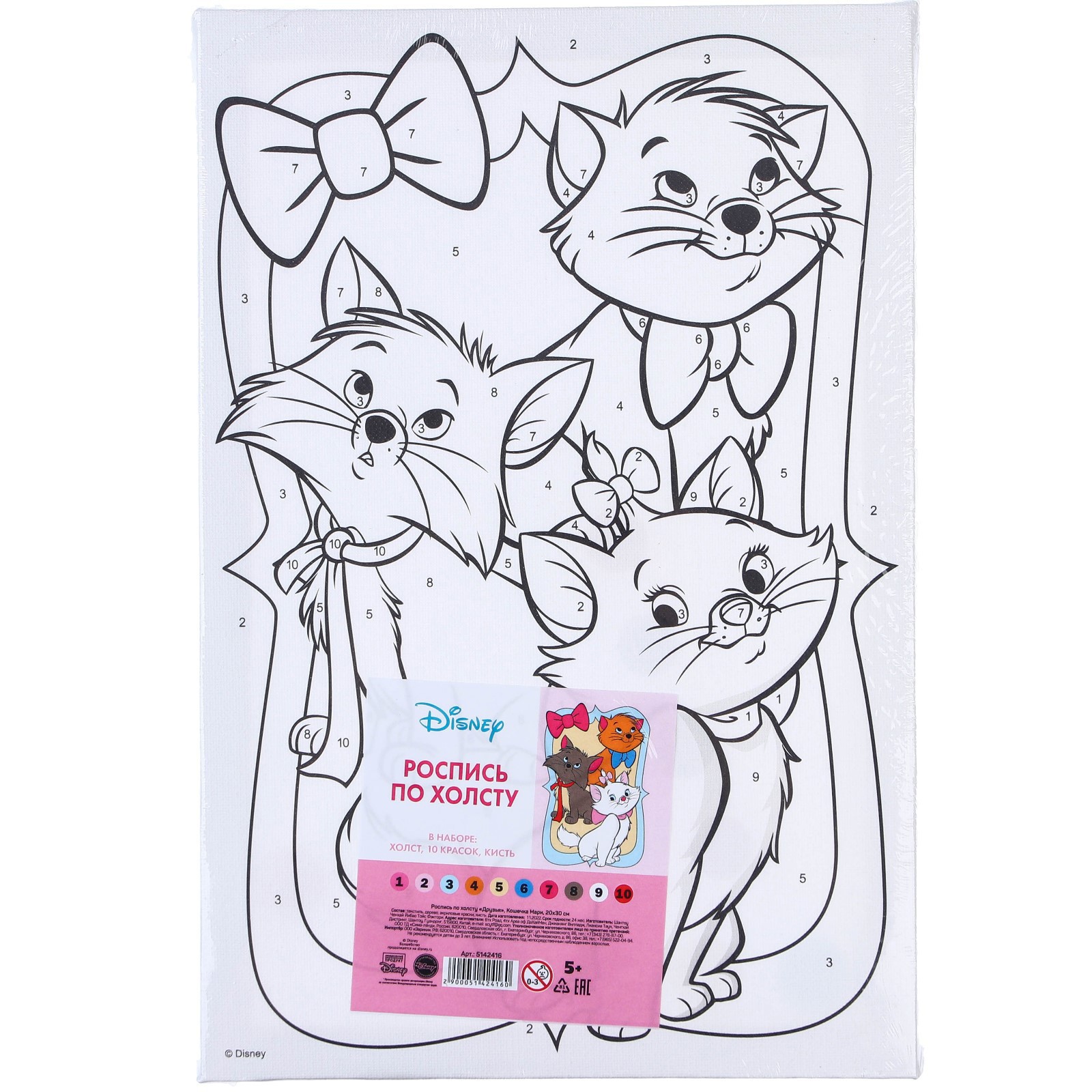 Картина по номерам Disney - фото 8
