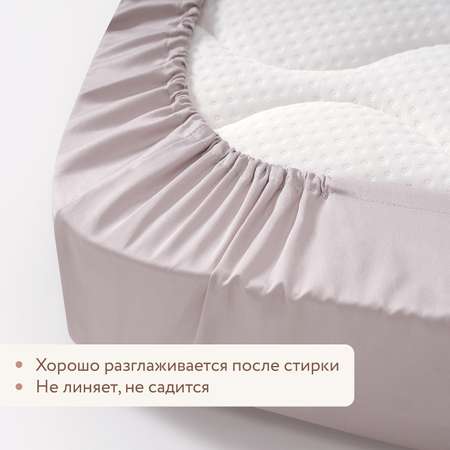 Простыня из сатина натяжная 120х60 Perina Серый