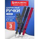 Ручка шариковая Brauberg 3 шт.