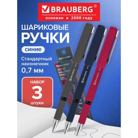 Ручка шариковая Brauberg 3 шт.