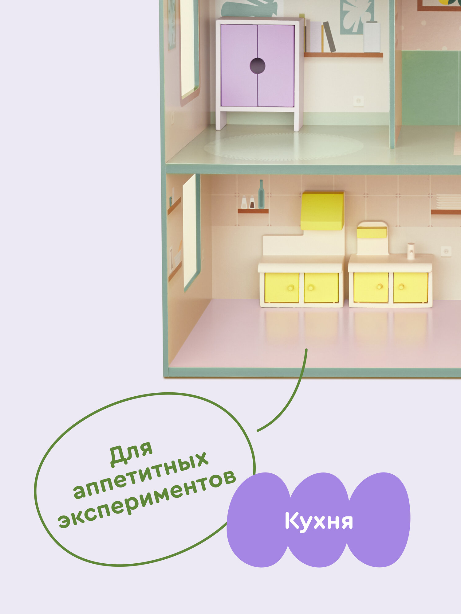 Домик для кукол Junion 70 см с мебелью 905642.F0373-2 - фото 10