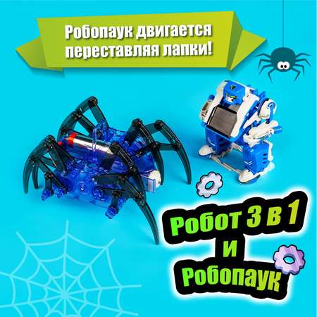 Конструктор Эврики