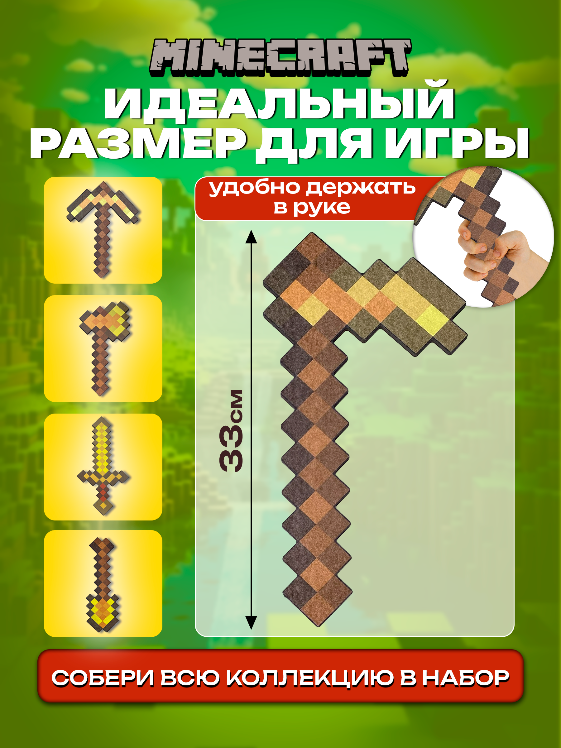 Кирка Fanzo Store Золотая - фото 2