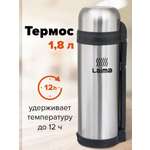 Термос Лайма классический с узким горлом 1.2 л нержавеющая сталь