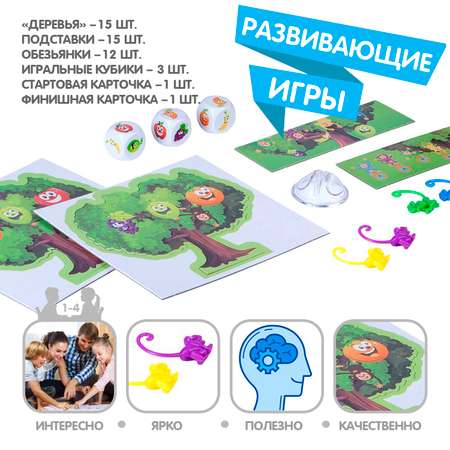 Настольная игра Bondibon ходилка Фруктовый рай