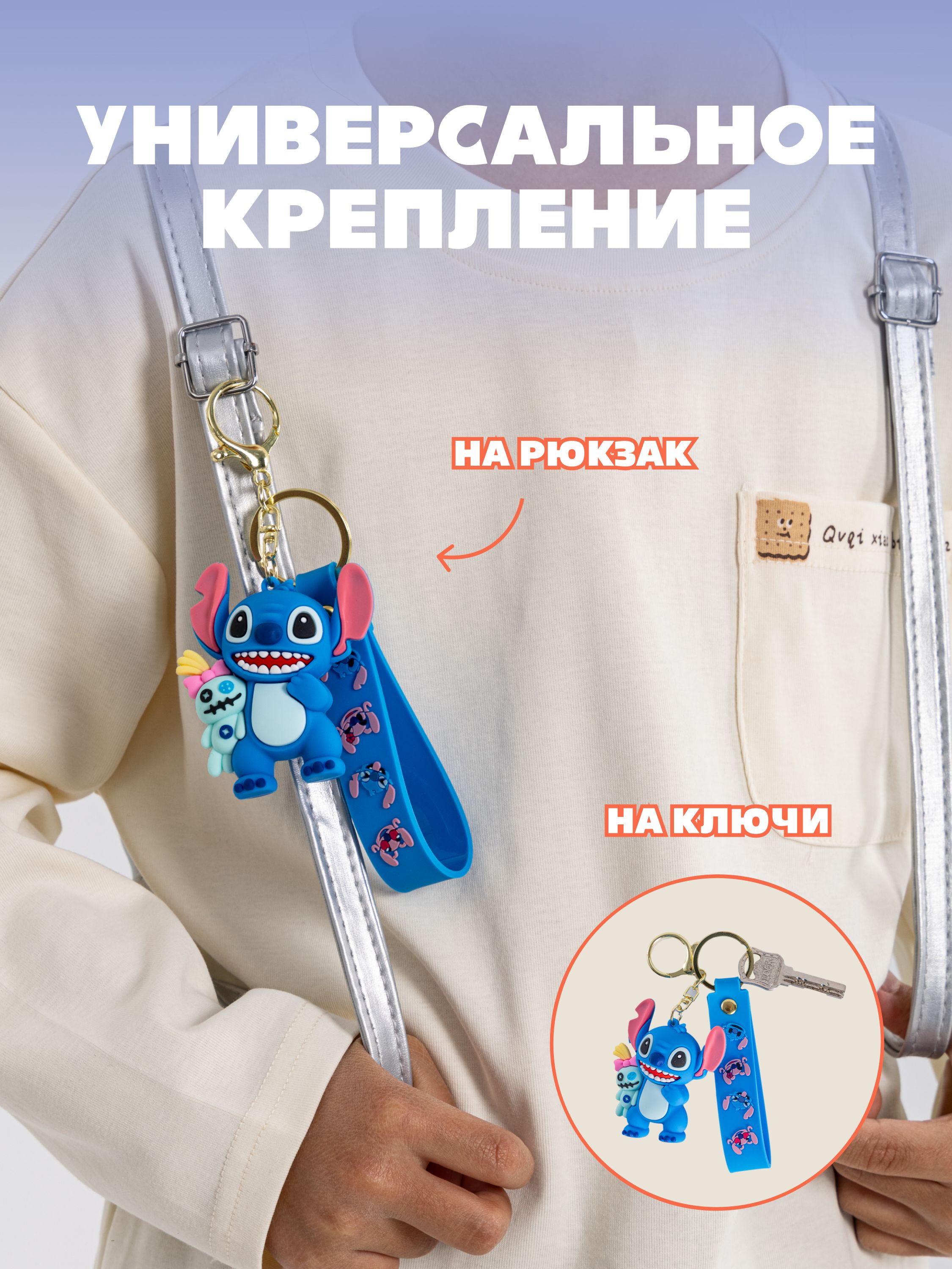Мягкая игрушка Stitch с куклой Чуча - фото 4