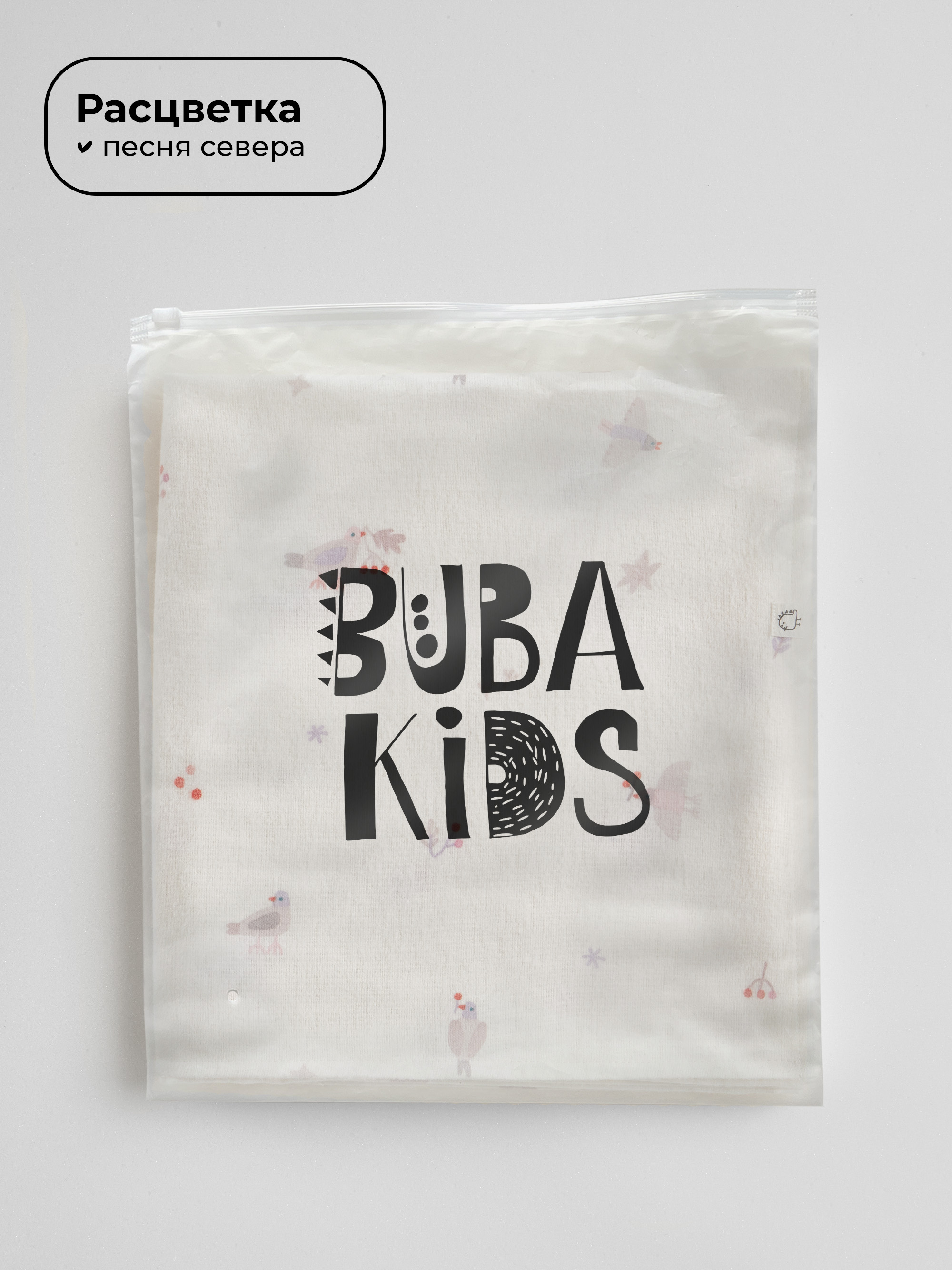 Пелёнка BUBA KIDS Песня Севера фланель 95х115 см 1 шт. - фото 9