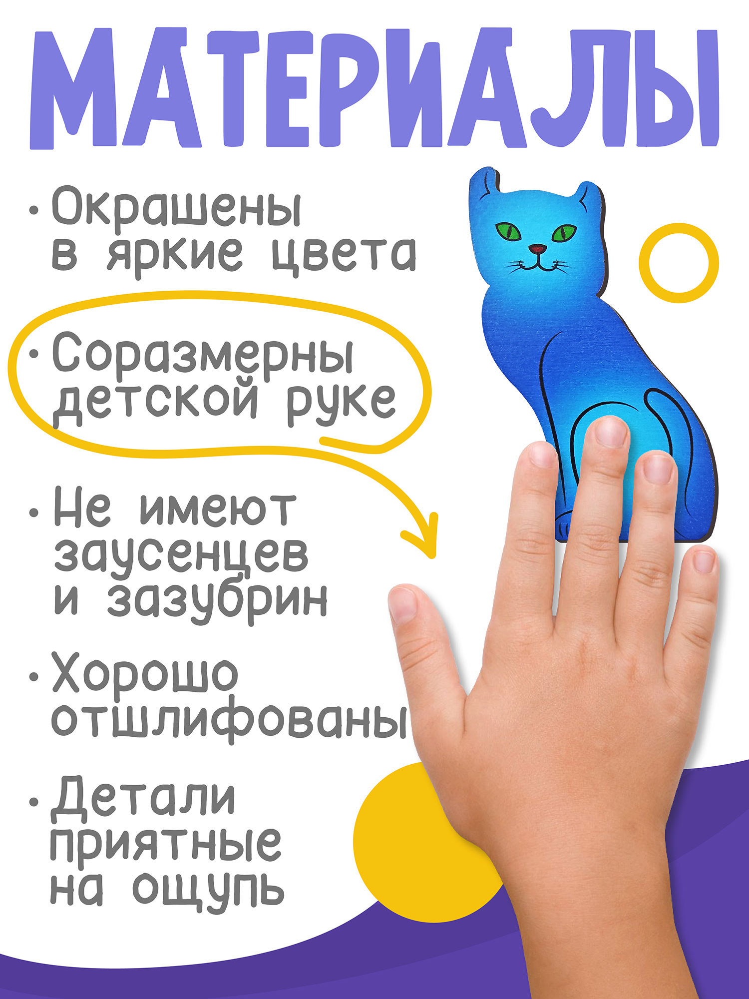 Игрушка Нескучные игры пазл Разноцветные котята - фото 4