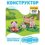 Конструктор brick labs Романтическая прогулка 253 дет.