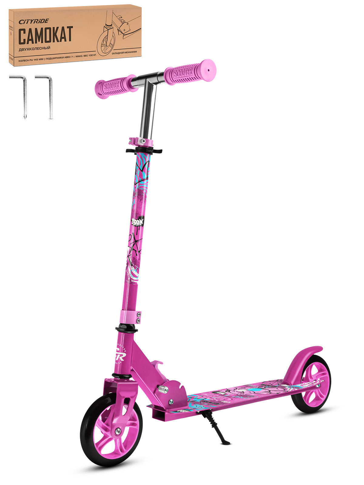 Самокат CITYRIDE двухколесный - фото 12