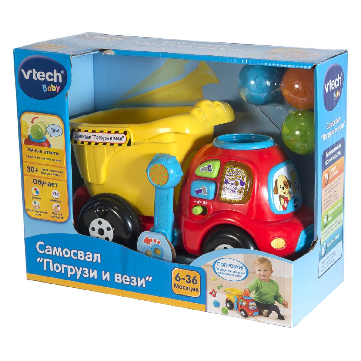 Игрушка Vtech каталка погрузи и вези - фото 2