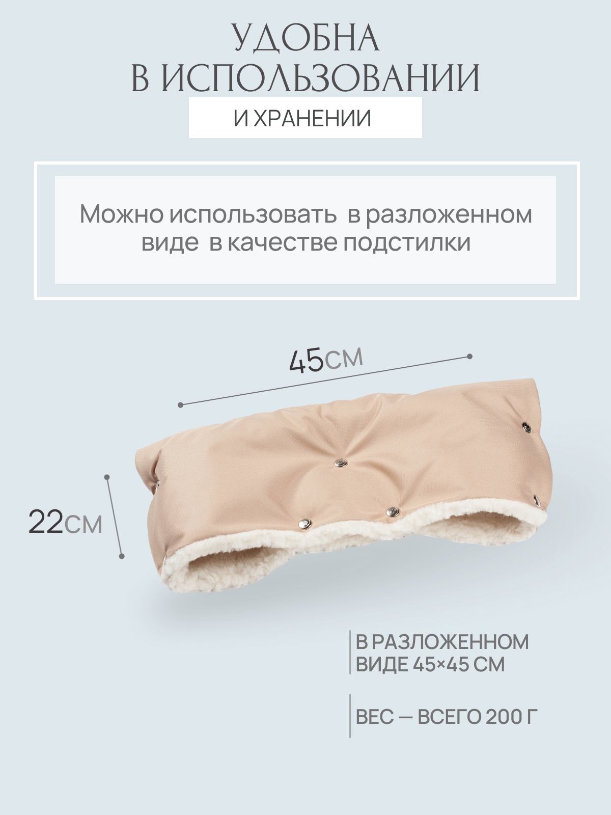 Муфта Чудо-Чадо МКМ03-001 - фото 6