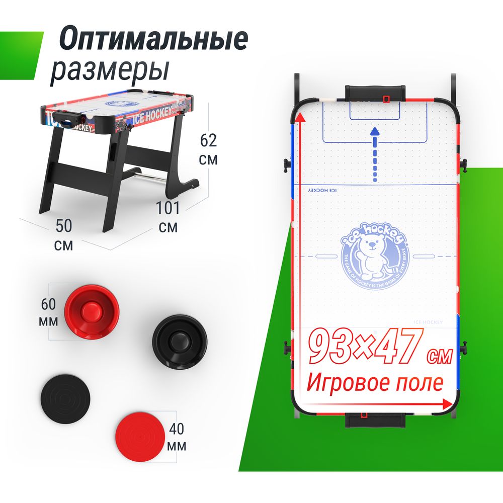 Настольная игра UNIX line аэрохоккей - фото 2