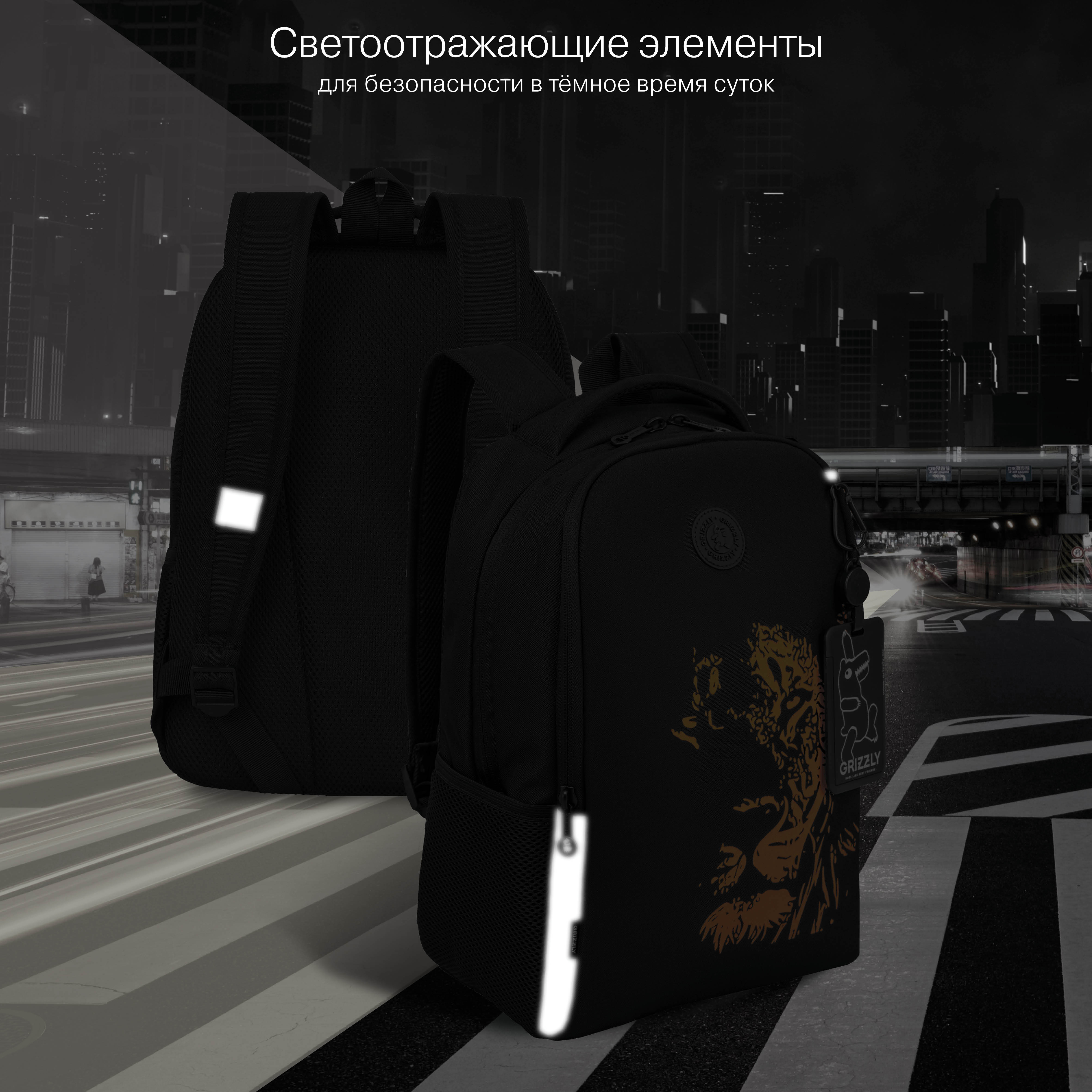 Рюкзак Grizzly для мальчика - фото 10