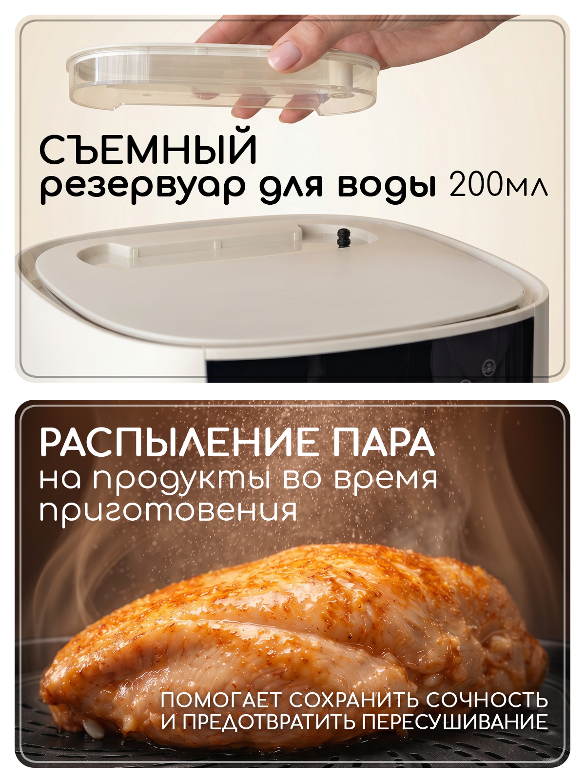 Аэрогриль электрический Miyoumi 8 л с функцией пара и ИИ - фото 7