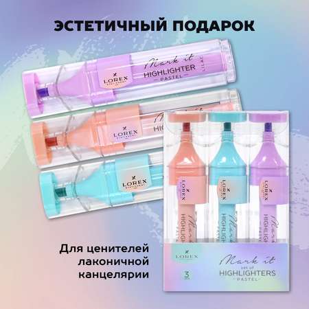 Текстовыделители Lorex Stationery 3 цв.