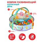 Коврик Smart Baby с дугами