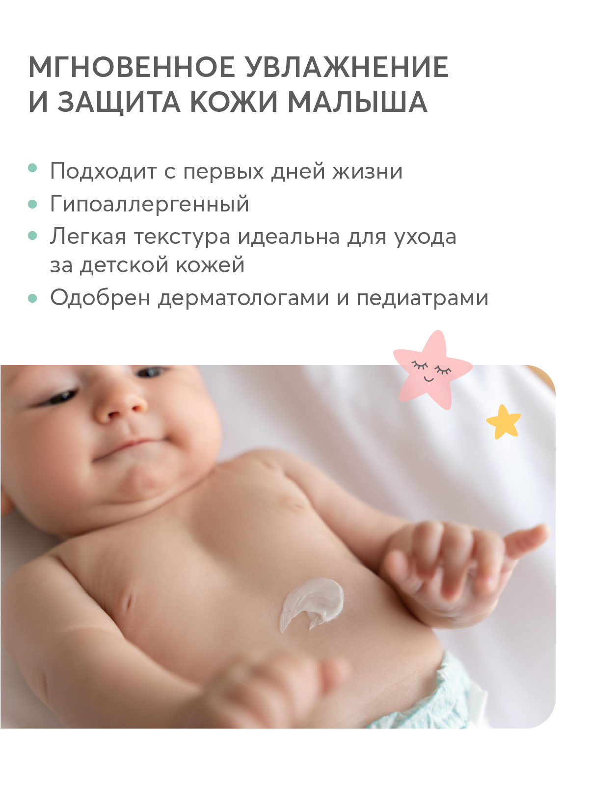 Молочко dermoskin 230 мл - фото 3