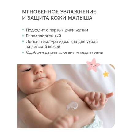 Молочко dermoskin 230 мл