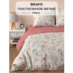 Комплект постельного белья BRAVO Боне евро 4 предм.