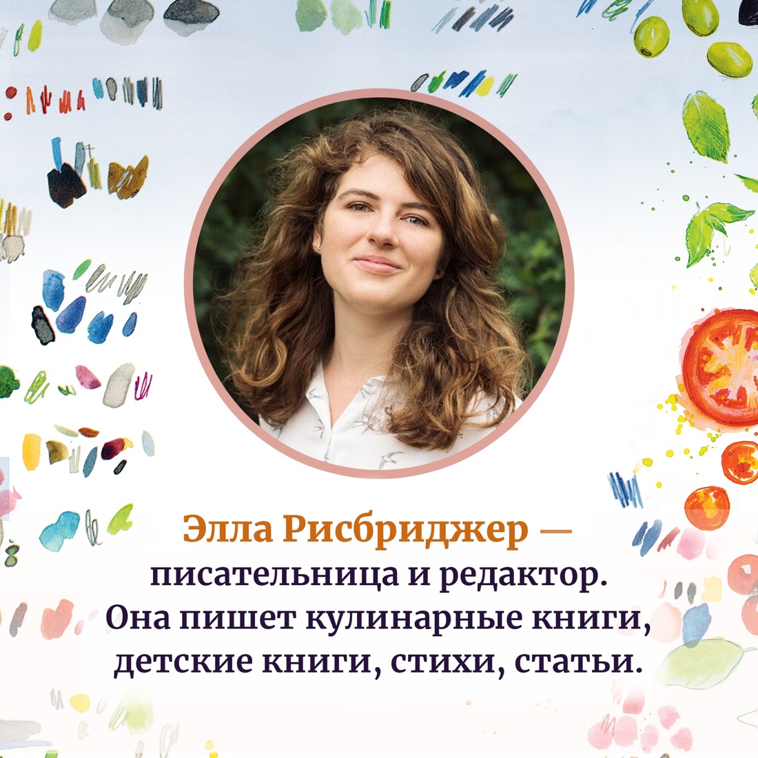 Книга КОЛИБРИ Рисбриджер Э. Год чудес с полуночной курицей Комплект из 2-х книг - фото 7