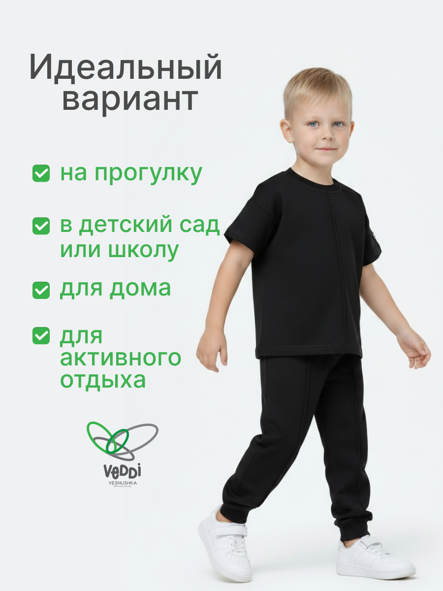 Спортивный костюм VEDDI 2080/6041фп-2024-черный - фото 3