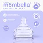 Соска Mombella Anti-Colic силикон