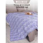 Плед Wellness Магнолия флис 150 x 200 см