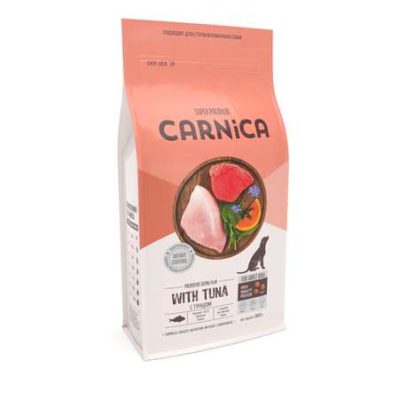 Корм для собак CARNICA 0.8кг с тунцом для чувствительного пищеварения для мелких пород