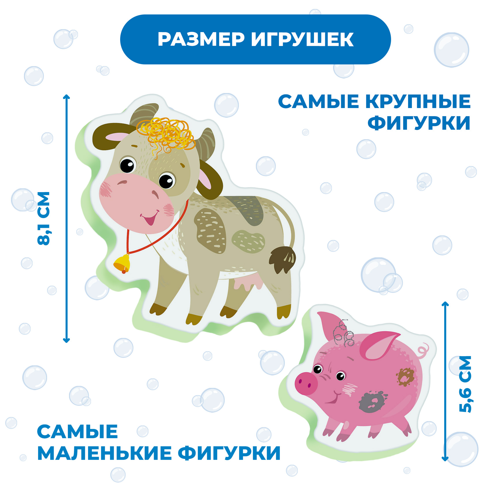 Игрушка Дрофа-Медиа - фото 2