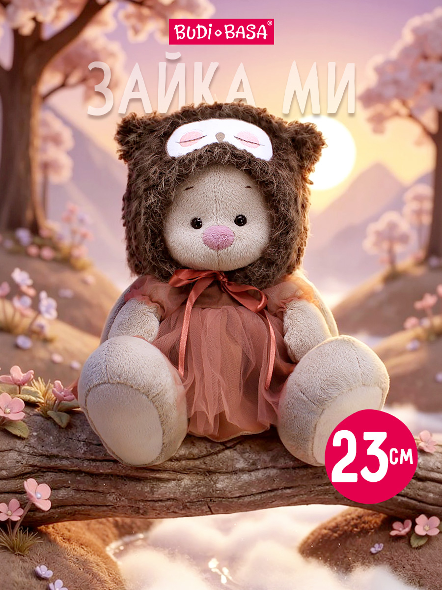 Мягкая игрушка BUDI BASA Зайка Ми в шапке Сова - фото 1