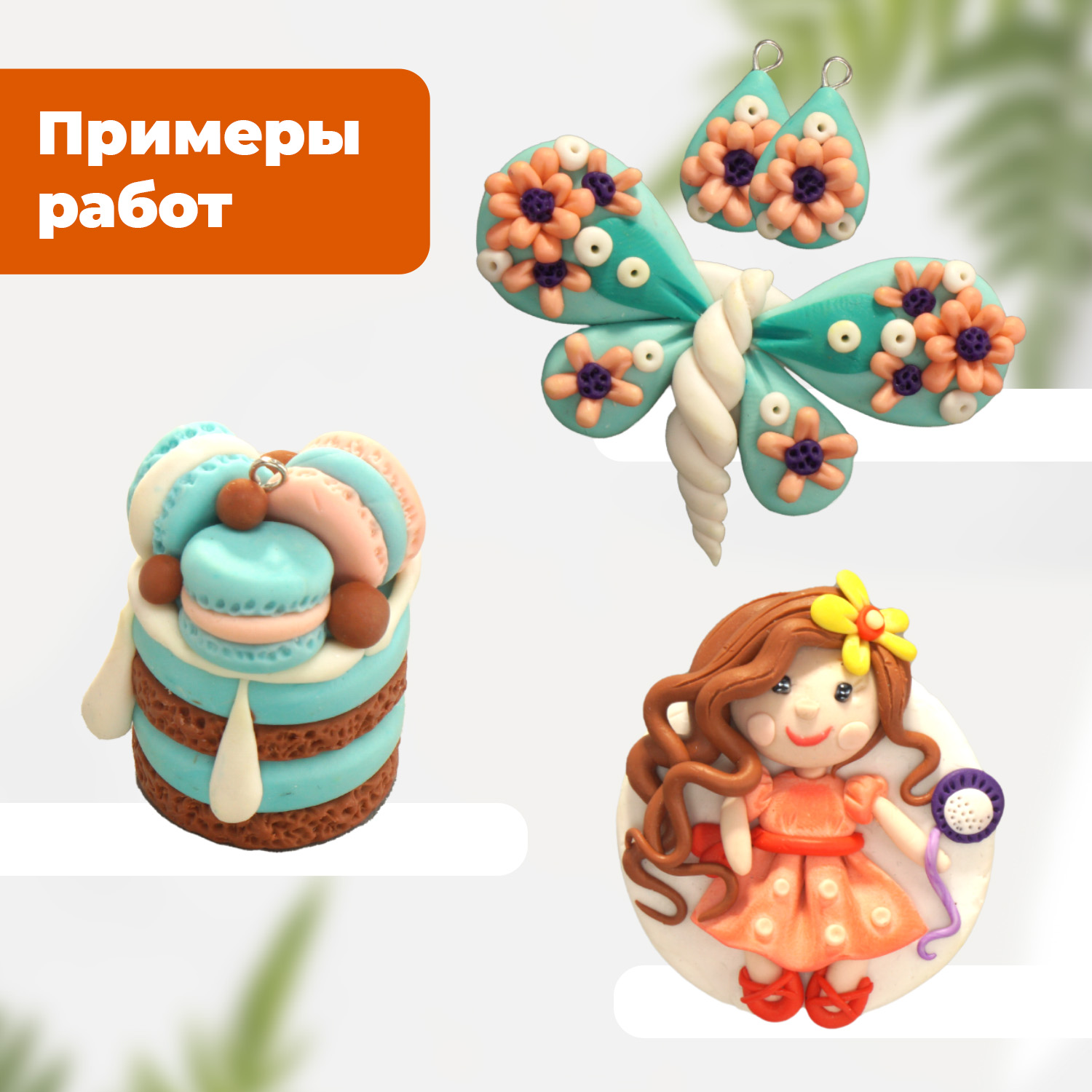 Глина LORI(колорит) - фото 9